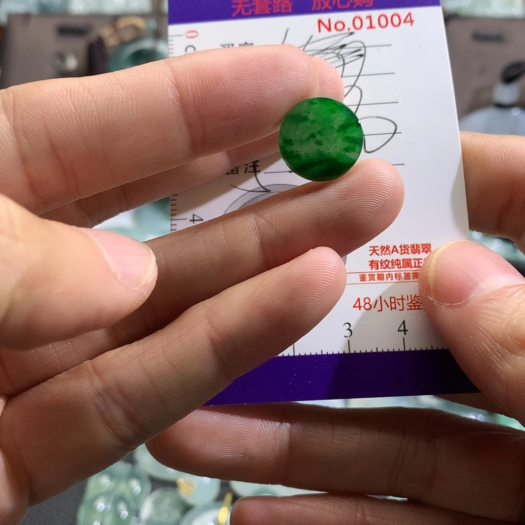 翡翠未镶嵌颈饰吊坠