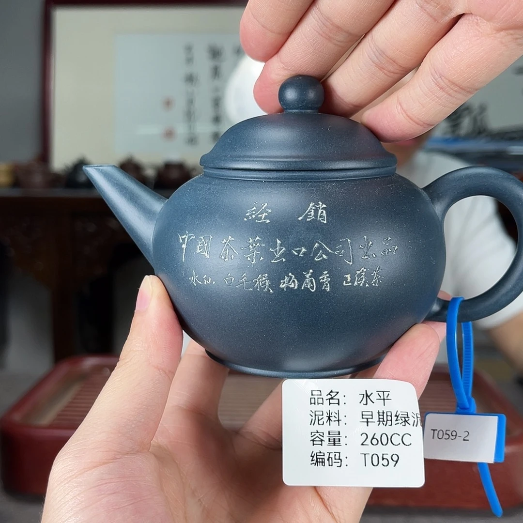 紫砂茶宠方圆紫砂