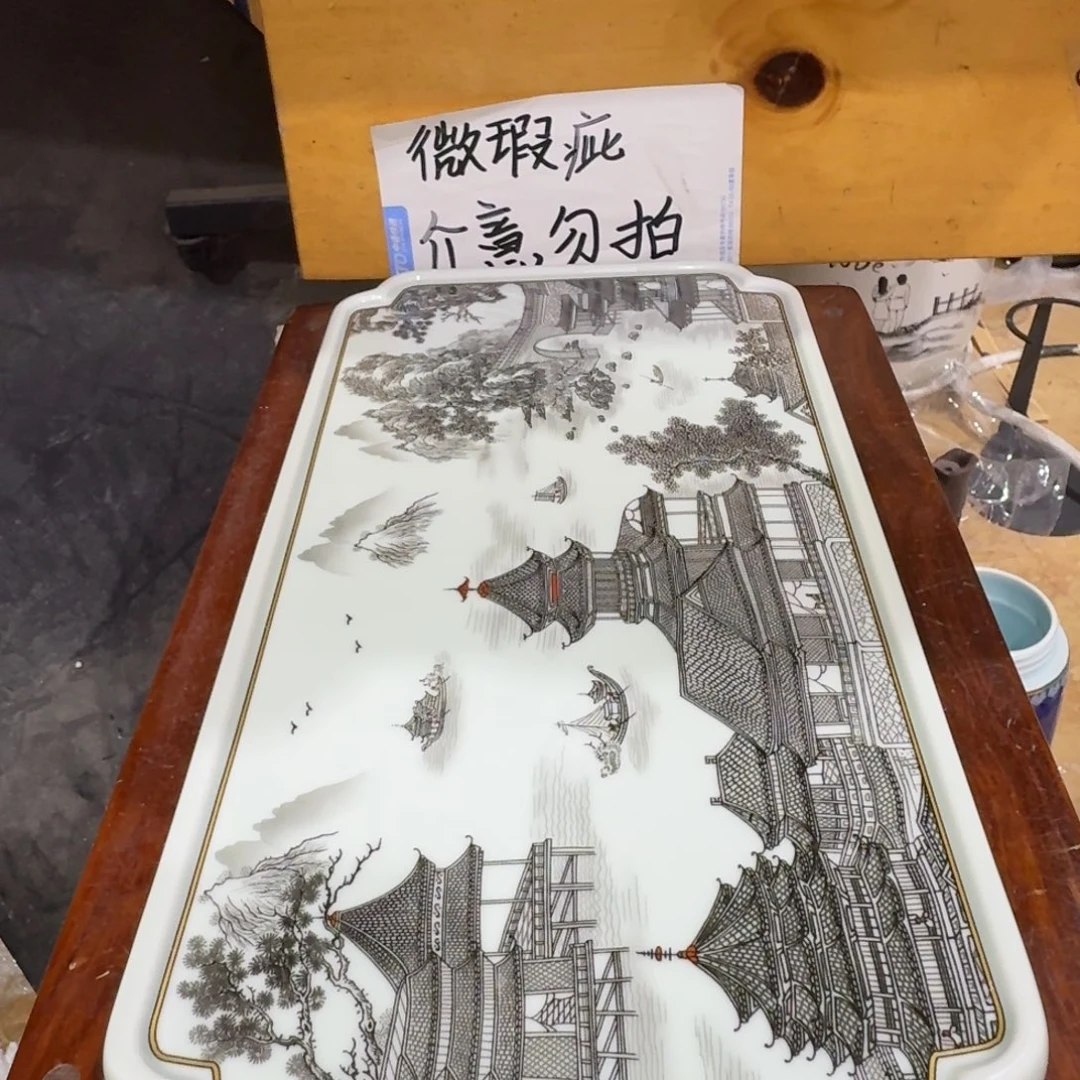 微瑕疵介意勿拍陶瓷器皿W099