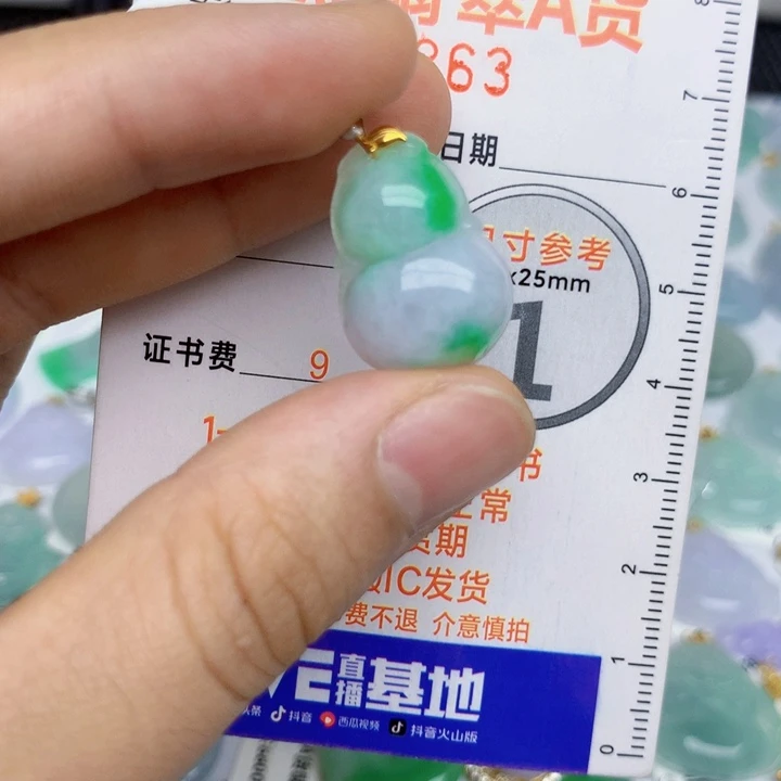 翡翠18K金镶嵌颈饰葫芦