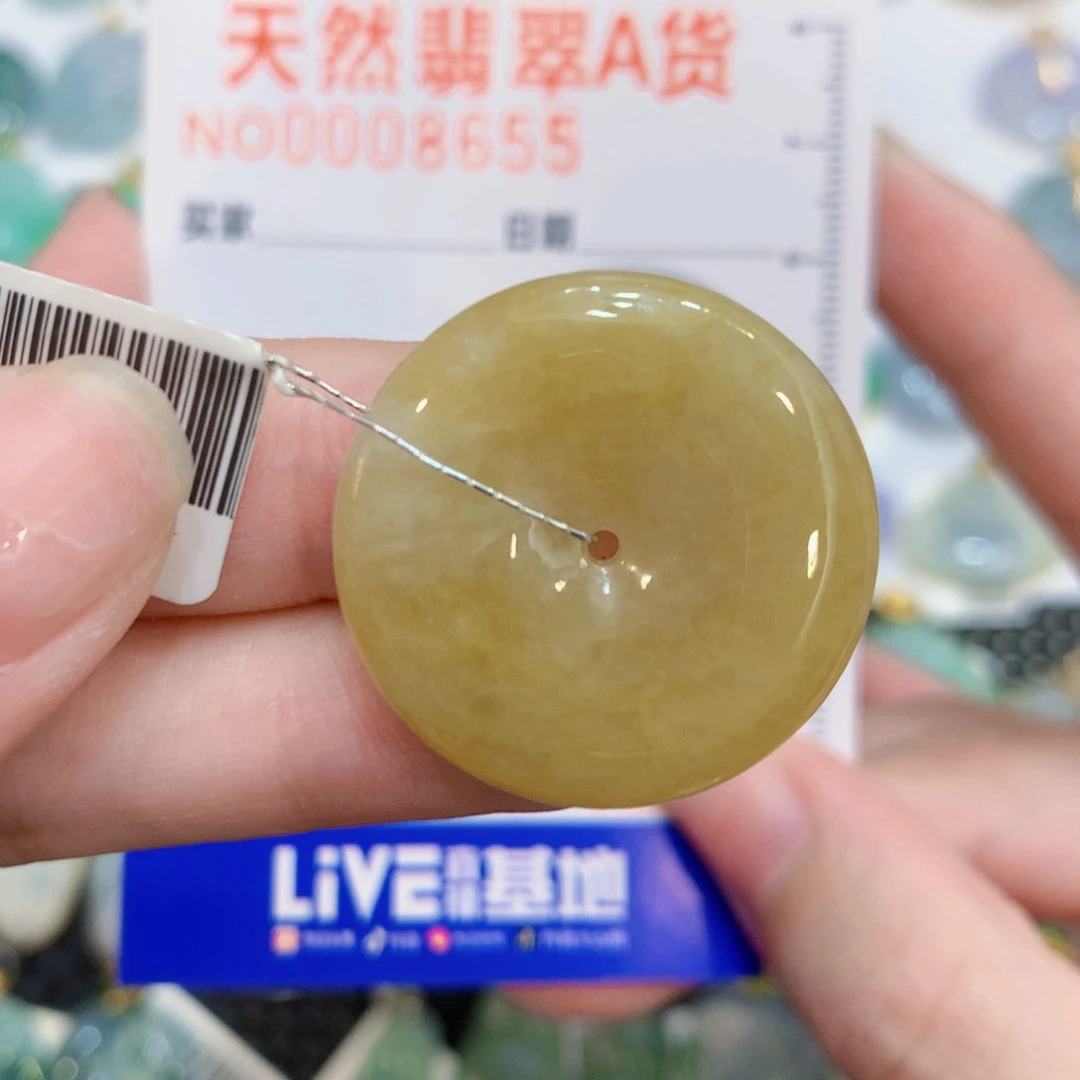 颈饰未镶嵌翡翠扣
