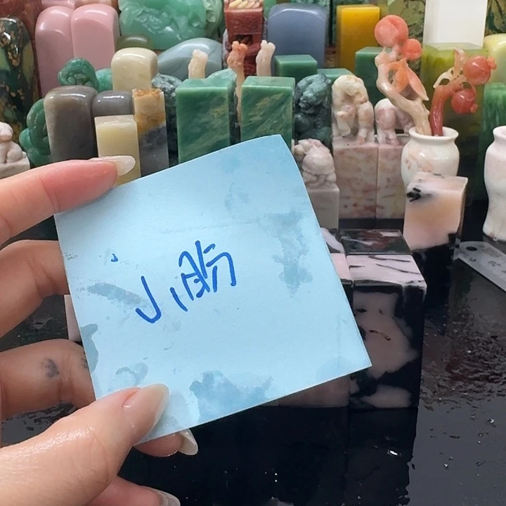 小***6青田石混合各种石