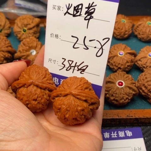 【闪购商品】烟****伤文玩核桃1111文玩核桃白狮子111