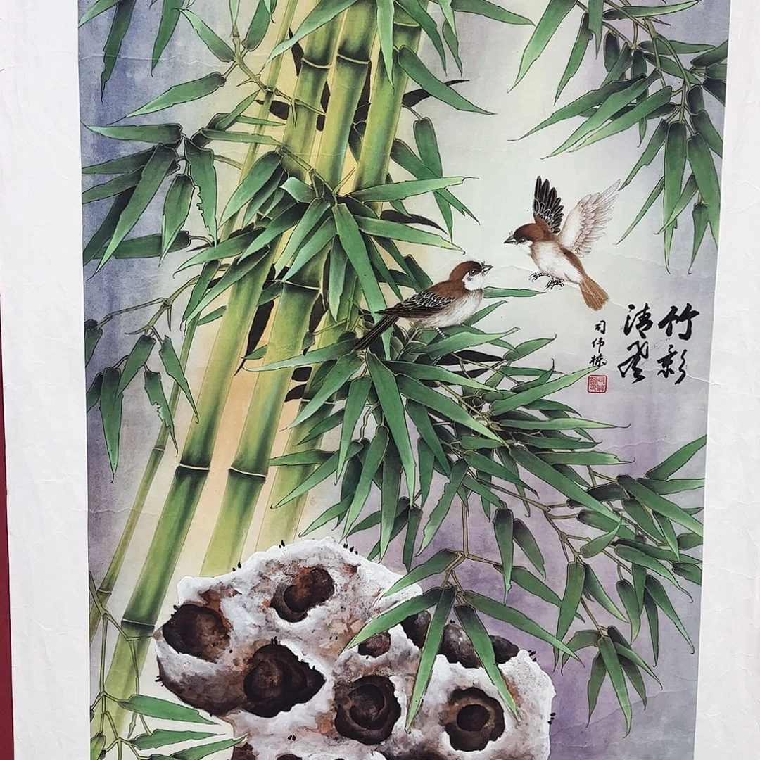 雅趣字画甄选国画