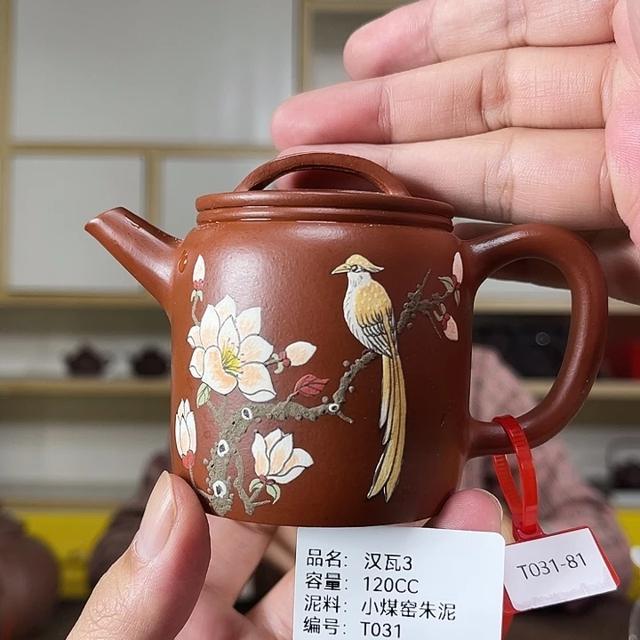 紫砂茶壶紫砂紫砂