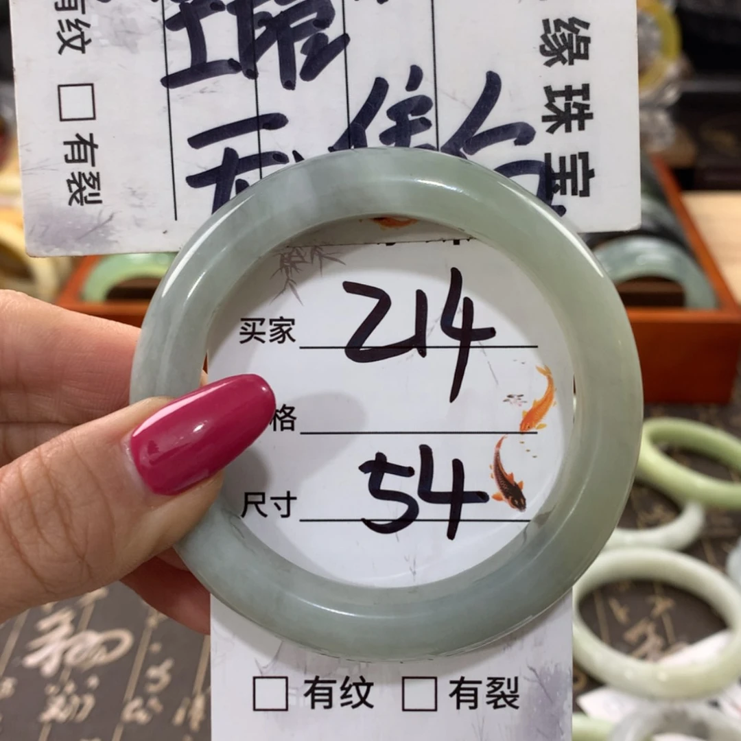 【闪购商品】蛇纹石玉手镯未镶嵌