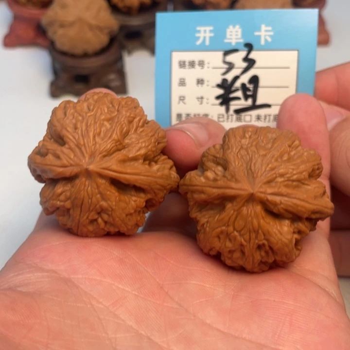 文玩核桃吊坠核桃