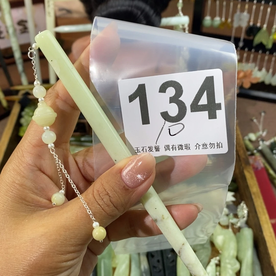 蛇纹石玉发饰未镶嵌巧****鱼