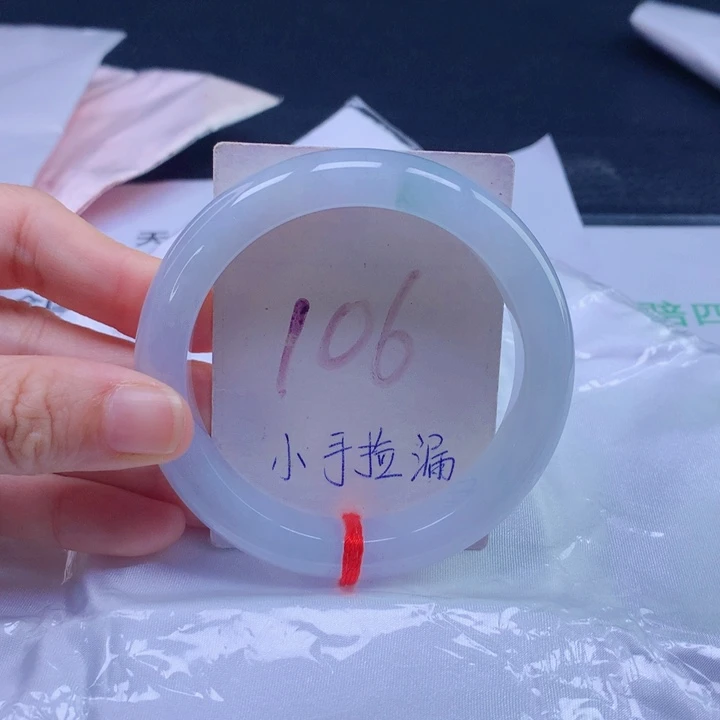 未镶嵌手镯翡翠圈口555555