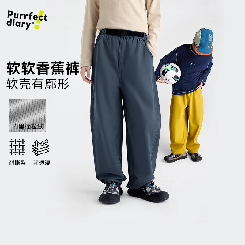 咕噜日记儿童【软绵香蕉裤高耐磨】百搭绵绵绒休闲裤PDK2501