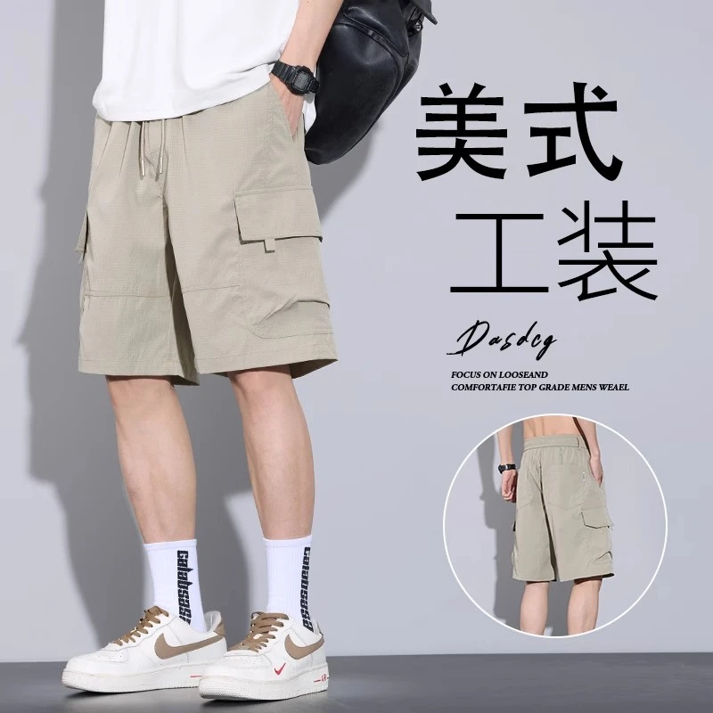 冰丝短裤男士夏季薄款新款卡其色速干工装宽松帅气休闲运动五分裤