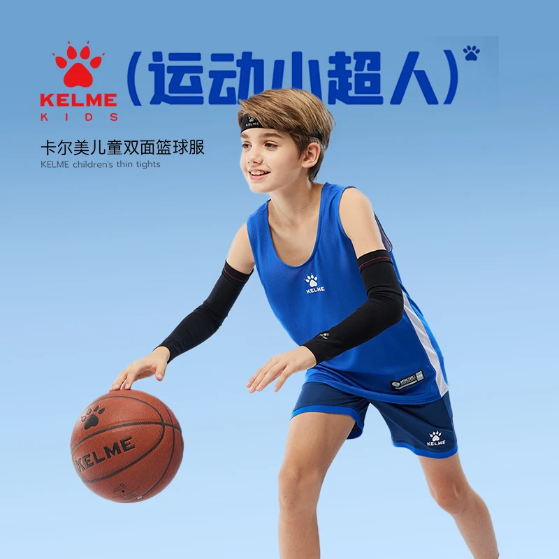 卡尔美青少年双面篮球服套装宽松男坎肩儿童训练透气球衣【LIVE】