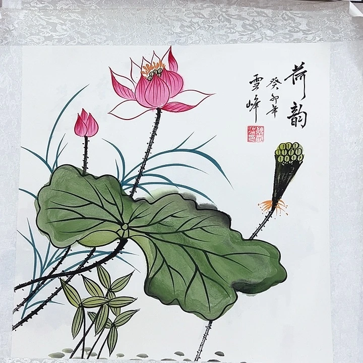 横款国画作品欣赏集刊