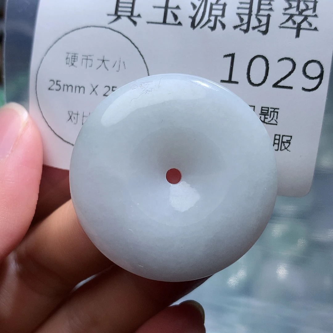 翡翠未镶嵌颈饰1029