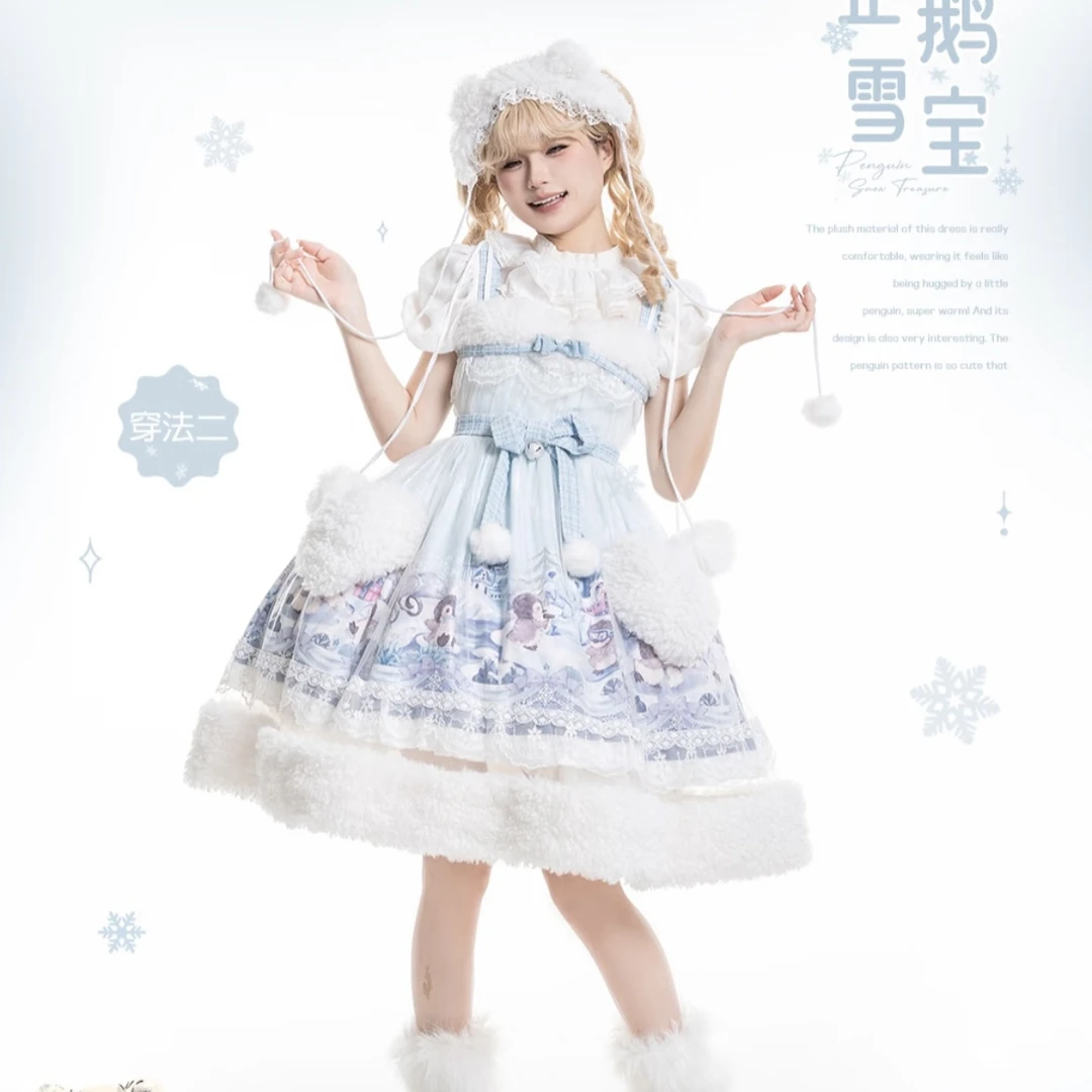 实体店现货 线球猫企鹅雪宝毛绒古早印花doll感lolita裙