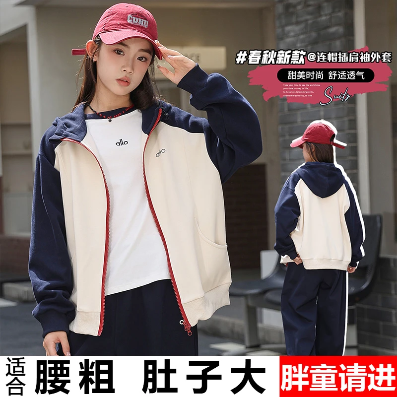 胖女童宽松连帽卫衣外套中大童加肥加大青少女春秋装大码拼接上衣