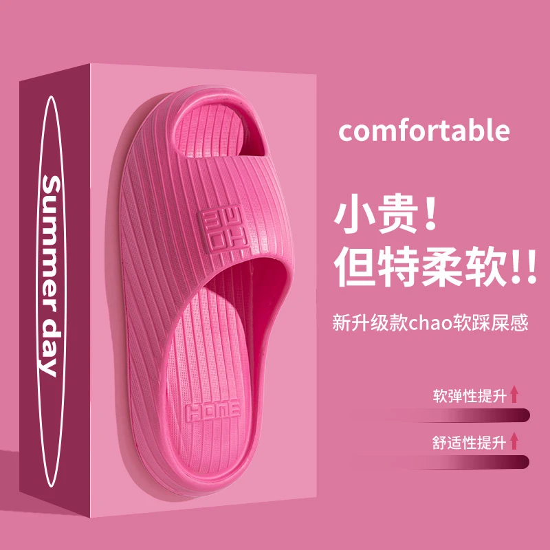 条纹气垫女款夏季外穿新款居家室内家用浴室防滑情侣静音男凉拖鞋