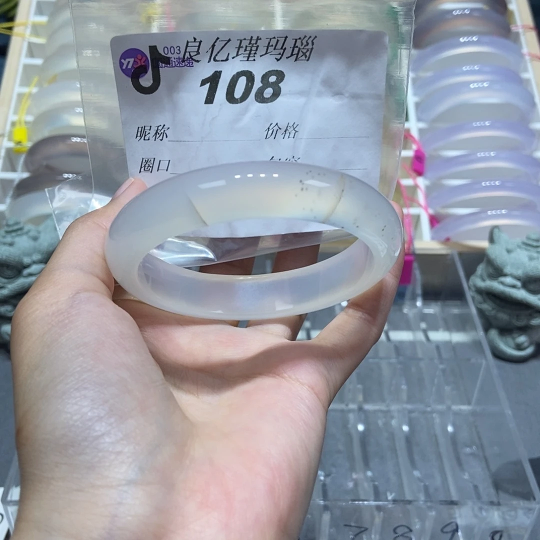 玛瑙/玉髓手镯未镶嵌108
