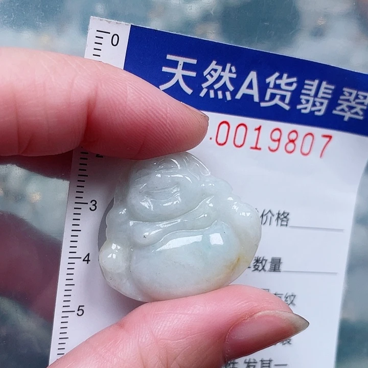 吊坠(赠链)未镶嵌翡翠