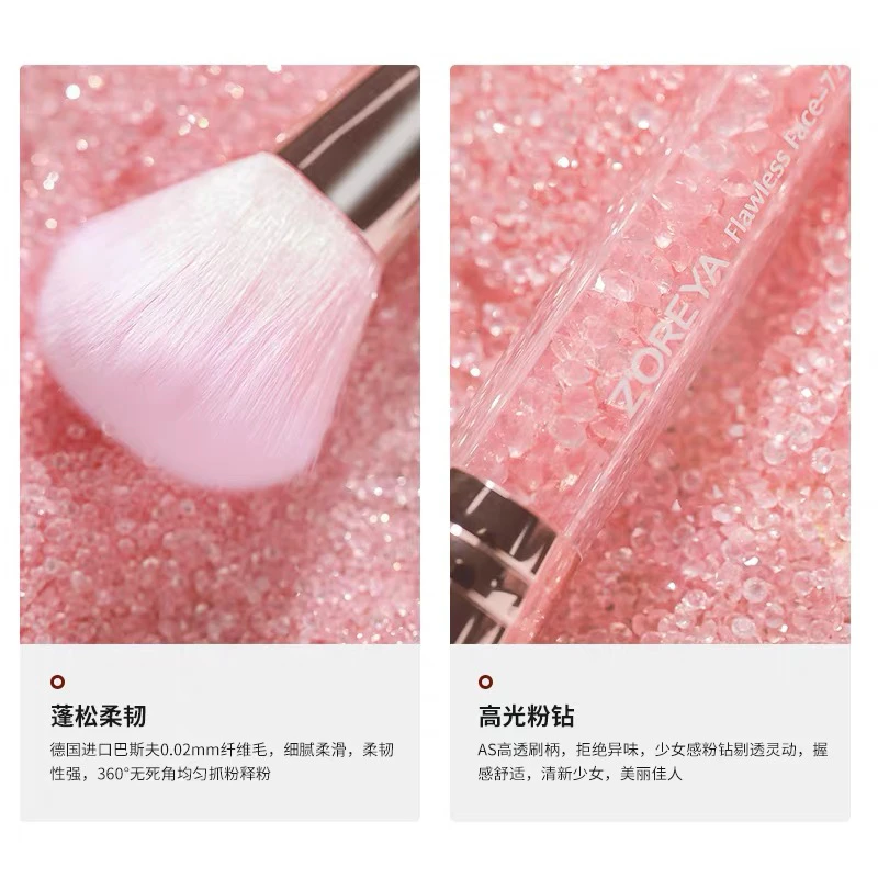 粉色尼龙毛内钻手柄散粉刷化妆工具热销款美妆好物