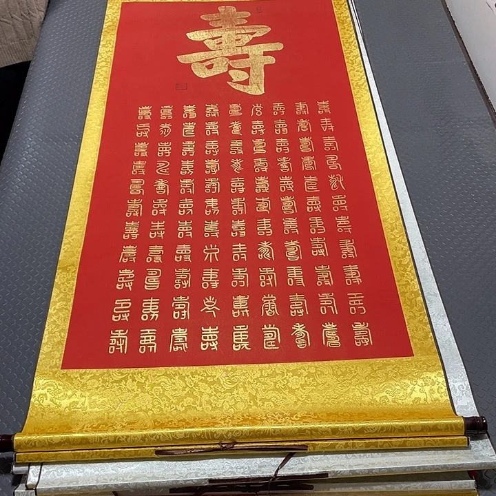 书法王汉老师打包卷轴