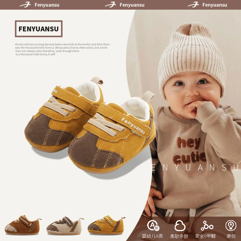 婴儿外出鞋子软底小月龄宝宝学步机能鞋男6-8-12个月幼儿女春秋款