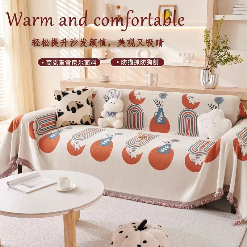 御锦年【玉兔揽月】轻奢风格全盖防滑沙发巾四季通用防猫抓沙发盖布