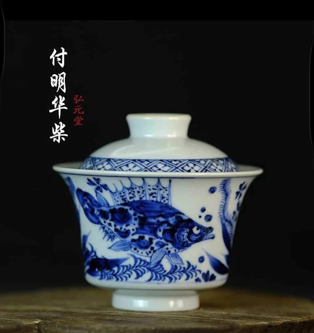付明华柴天工造物鱼藻马蹄陶瓷盖碗鱼藻纹青花瓷茶杯小盖碗茶具