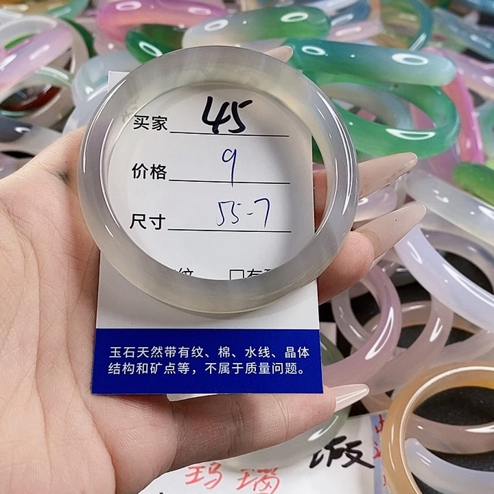 玛瑙/玉髓未镶嵌手镯45