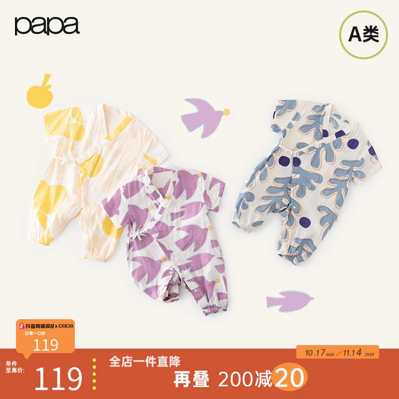 papa爬爬夏季新生儿爬服宝宝纱布系带连体衣满印印花