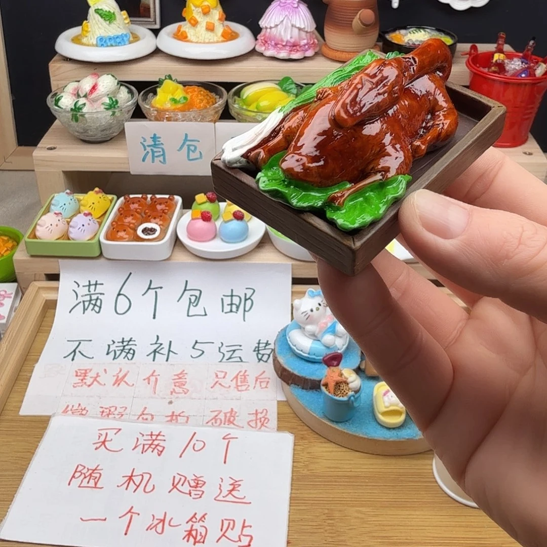 树脂食玩冰箱贴凭开箱视频售后