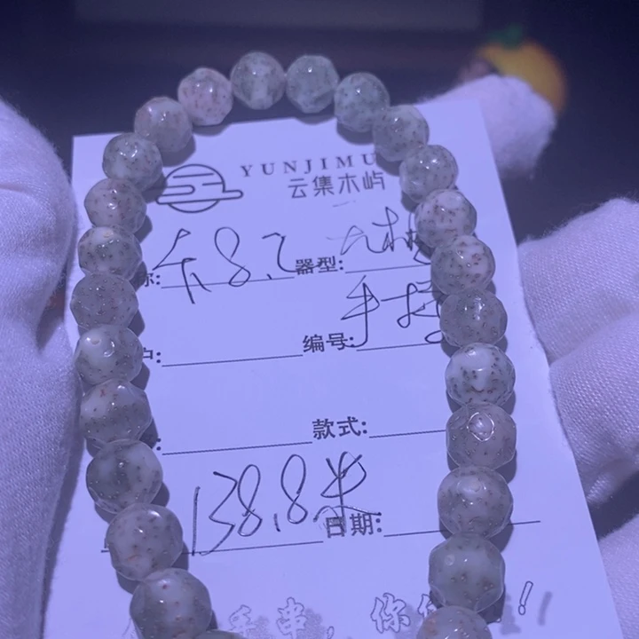 星月菩提吊坠星月菩提