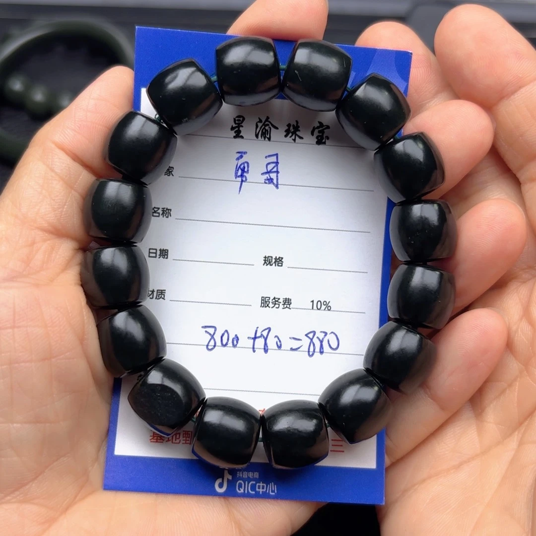 手串未镶嵌和田玉快***哥