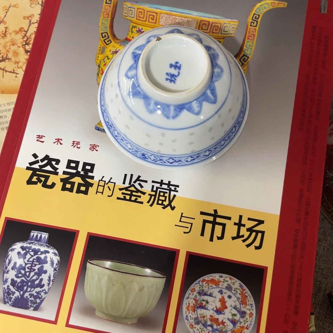 牧****其他哈哈哈哈哈哈哈