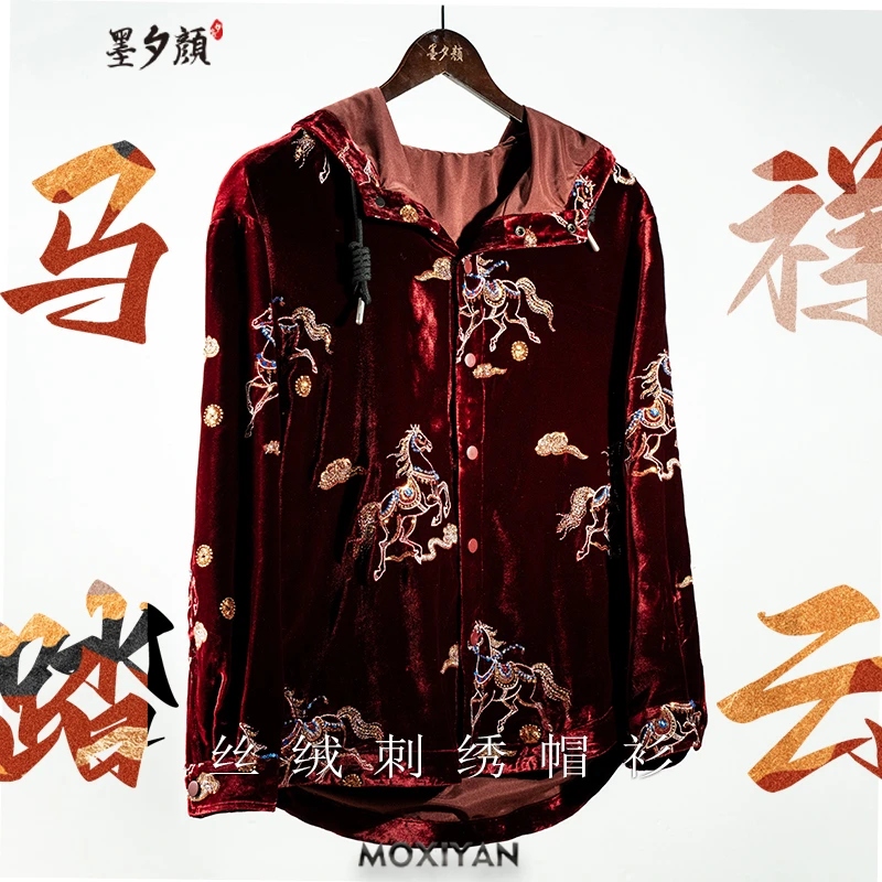 【墨夕颜】2025桑蚕丝新国风男装 马踏祥云丝绒刺绣帽衫-MH-1161