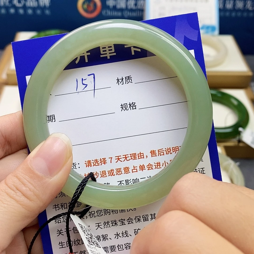 未镶嵌手镯和田玉bm