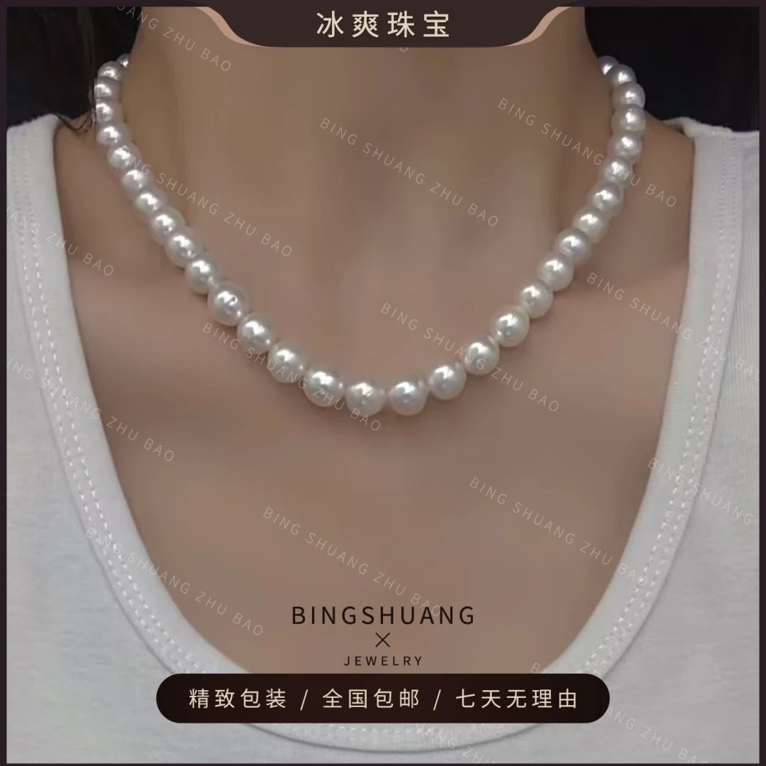 【卷王大龙珠】淡水珍珠项链9-12mm轻奢高级长款珍珠项链纯天然真品