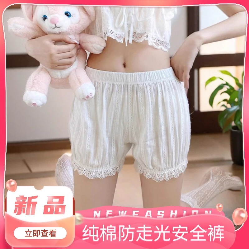 新款纯棉jk安全裤防走光lolita南瓜裤女学生打底裤显瘦灯笼裤秋冬