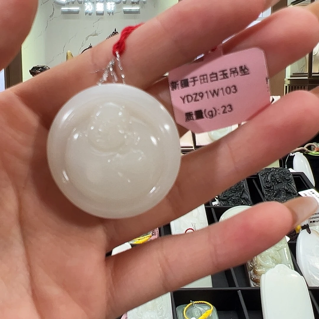 和田玉未镶嵌手镯于田白玉吊坠23g