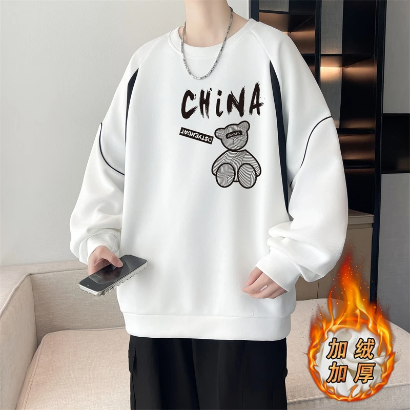 男生美式休闲宽松百搭圆领套头打底上衣秋冬新款加绒加厚潮流卫衣