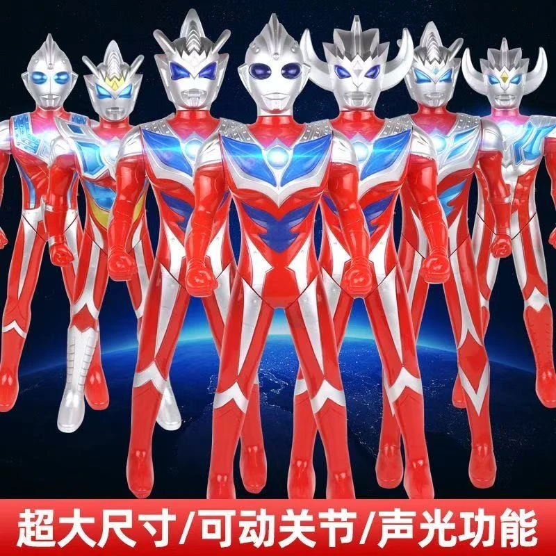 49CM灯光音乐奥特曼玩具-自备电池 点读(电商包装)