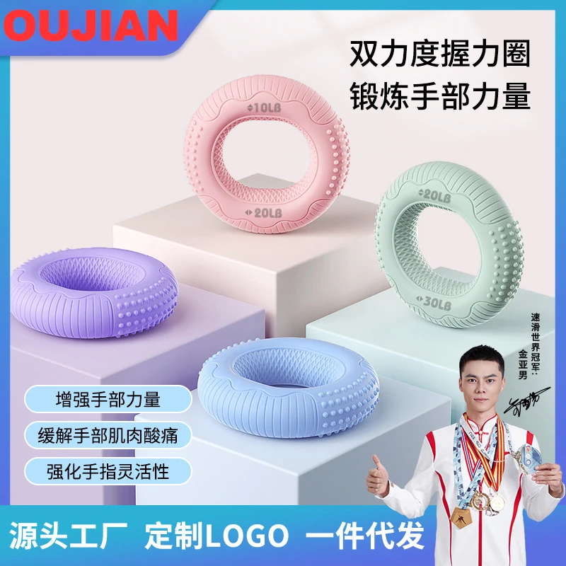 握力器男专业练手力臂肌手指力量训练器材健身减压腕力握力圈计数