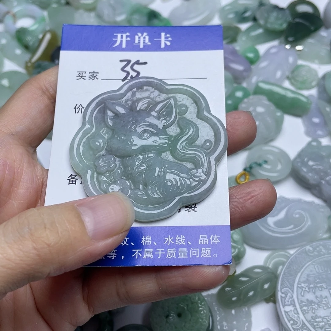 吊坠(不含链)未镶嵌翡翠