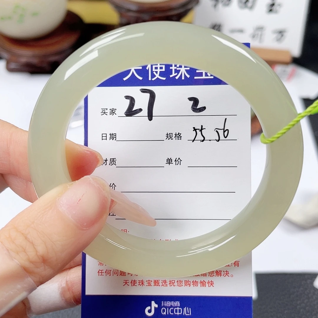 未镶嵌手镯和田玉