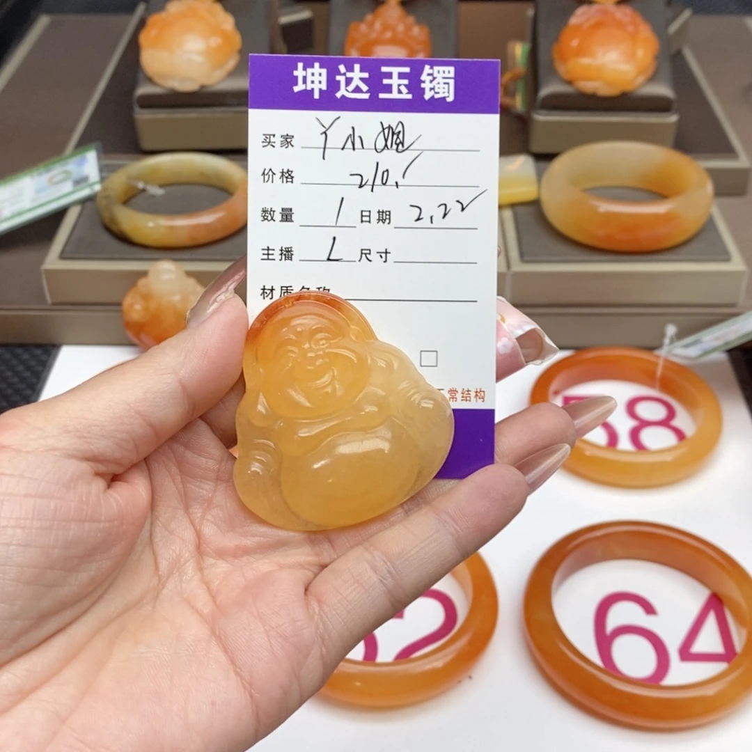 石英质玉（黄龙玉）手镯未镶嵌Y***?