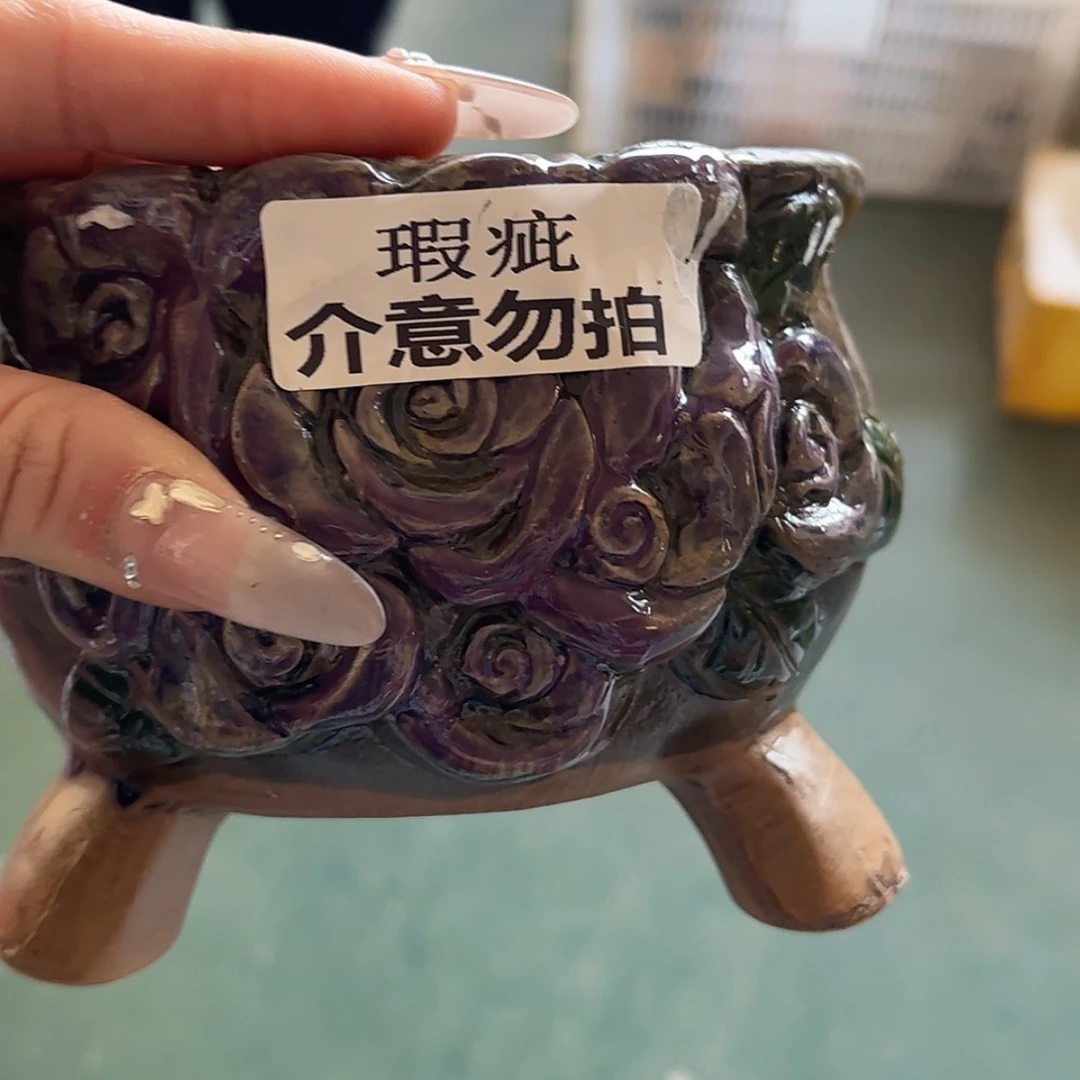 【闪购商品】红陶福利