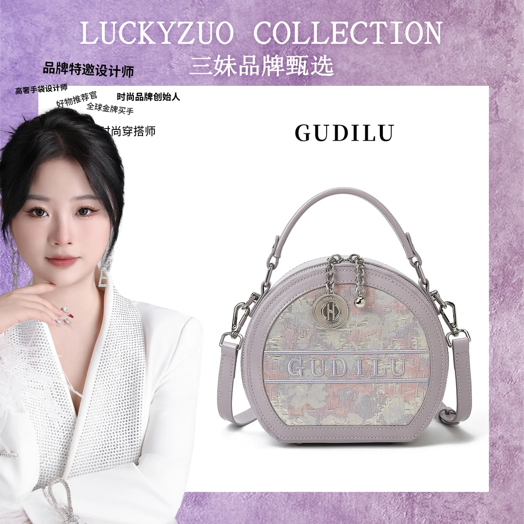 【三妹设计师款】新款时尚百搭手提单肩苹果包G037紫粉色