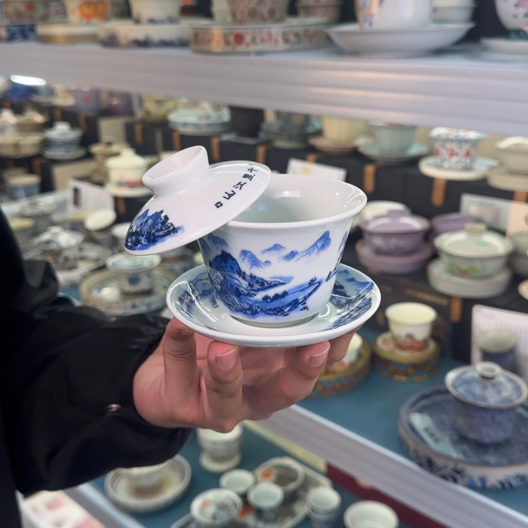 盖碗很好看很精致