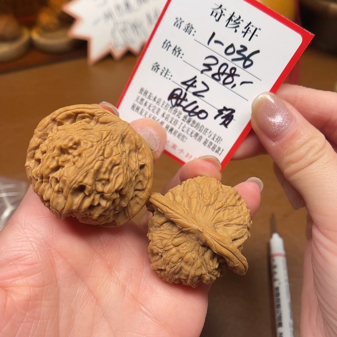 文玩核桃吊坠福利红狮子1-036