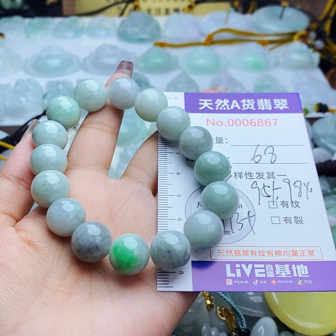 翡翠未镶嵌毛衣链6867